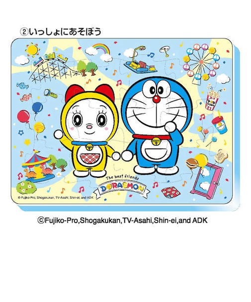 エンスカイ　ふわふわおふろパズル ドラえもん (2)いっしょにあそぼう ﾄﾞﾗｴﾓﾝｵﾌﾛﾊﾟｽﾞﾙ2