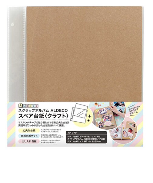 セキセイ　ハーパーハウス スペア台紙(クラフト) ALDECO XP37P00
