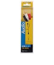 JVC　AVコード ピンジャック⇔ピンプラグ×2 (0.25m) CN162G