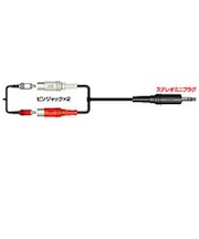 JVC　オーディオコード ピンジャック×2⇔ステレオミニプラグ (0.3m) CN2010A