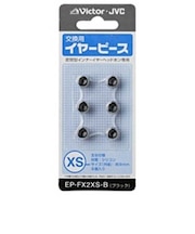 JVC　交換用イヤーピース(シリコン/XSサイズ) EPFX2XSB