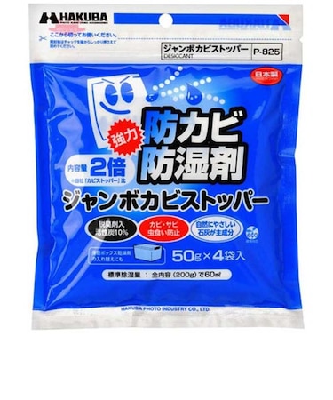 ハクバ　防カビ･防湿剤 ジャンボカビストッパー  ｼﾞｬﾝﾎﾞｶﾋﾞｽｯﾄﾊﾟｰ