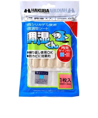 ハクバ　湿度調整シート  調湿くん  ｼﾂﾄﾞﾁｮｳｾｲｼｰﾄ