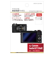 ハクバ　液晶保護フィルム (キヤノン Canon PowerShot G7 X Mark3 専用) BKDGFCAG7XM3