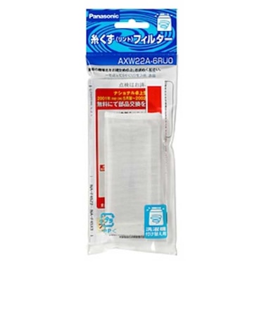 パナソニック　洗濯機用糸くずフィルター(パナソニック用) AXW22A6RUO