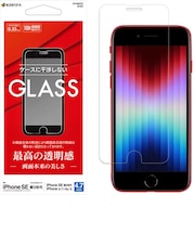 ラスタバナナ　iPhone SE 第3世代/第2世代/8/7専用 ガラスフィルム 高光沢 全面保護 高光沢 高透明 防埃 0.33mm 硬度10H 保護フィルム クリア GP3298IP247