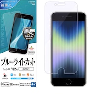 ラスタバナナ iPhone SE 第3世代/第2世代/8/7専用 ブルーライトカット 高光沢フィルム PETフィルム 全面保護 衝撃吸収 高光沢 透明 抗菌 簡単貼り付け 保護フィルム クリア E3318IP247