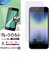 ラスタバナナ　iPhone SE 第3世代/第2世代/8/7専用 ブルーライトカット 反射防止フィルム PETフィルム 全面保護 衝撃吸収 マット アンチグレア 抗菌 保護フィルム クリア  Y3319IP247