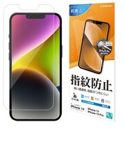 ラスタバナナ iPhone 14/ 13/ 13Pro 6.1インチ フィルム 指紋防止 抗菌 高光沢 G3504IP261