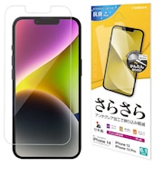 ラスタバナナ　iPhone 14/ 13/ 13Pro 6.1インチ フィルム さらさら アンチグレア 反射防止 抗菌 R3506IP261