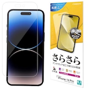 ラスタバナナ iPhone 14 Pro 6.1インチ さらさら反射防止フィルム R3545IP261P