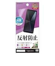 ラスタバナナ Xperia 10VI 反射防止 さらさらプラス フィルム TR4214XP106