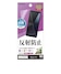 その他100