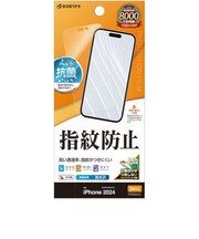 ラスタバナナ iPhone 16 Pro(6.3インチ) 光沢防指紋フィルム G4441IP461P