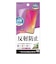 ラスタバナナ　Galaxy A36 5G 反射防止 さらさらプラス フィルム TR4640GA36