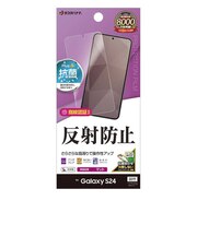 ラスタバナナ Galaxy A25 5G 反射防止 さらさらプラス フィルム TR4790GA25