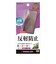 ラスタバナナ　Galaxy A25 5G 反射防止 さらさらプラス フィルム TR4790GA25
