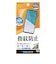 ラスタバナナ　Galaxy A25 5G 光沢防指紋フィルム G4791GA25