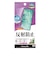 ラスタバナナ　Galaxy S25 反射防止 さらさらプラス フィルム TR4799GS25