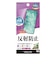 ラスタバナナ　Galaxy S25 反射防止 さらさらプラス フィルム TR4799GS25