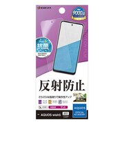 ラスタバナナ AQUOS wish5 反射防止 さらさらプラス フィルム TR4835AW5
