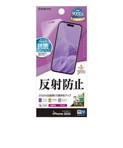 ラスタバナナ iPhone Airフィルム さらさらプラス 反射防止 TR5012IP5C