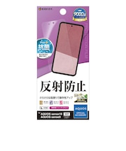 ラスタバナナ AQUOS sense10 反射防止 さらさらプラス フィルム TR5167AS10