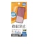 ラスタバナナ　AQUOS sense10 光沢防指紋フィルム G5168AS10