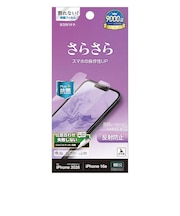 ラスタバナナ　iPhone 17e フィルム 反射防止 さらさらプラス TR5304IP6E