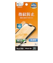 ラスタバナナ iPhone 17e フィルム 光沢防指紋 G5305IP6E