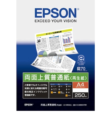 エプソン　両面上質普通紙｢再生紙｣(A4･250枚) KA4250NPDR