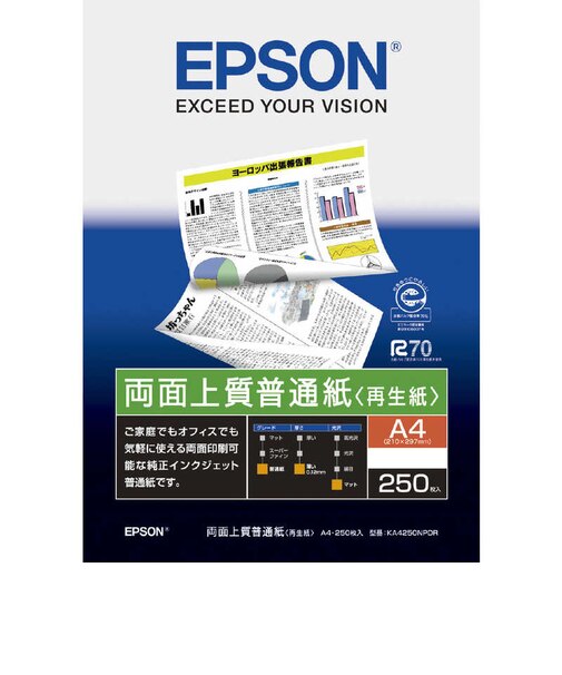 エプソン　両面上質普通紙｢再生紙｣(A4･250枚) KA4250NPDR