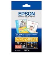 エプソン　スーパーファイン専用ハガキ(ハガキサイズ･100枚) KH100SF