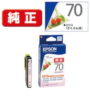 エプソン　純正プリンターインク 標準タイプ ライトマゼンタ ICLM70