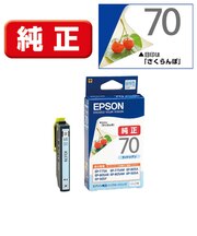 エプソン　純正プリンターインク 標準タイプ ライトシアン ICLC70