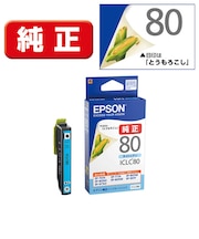 エプソン 純正プリンターインク とうもろこし(標準容量) ライトシアン ICLC80