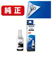 エプソン　純正プリンターインク ブラック HSMBK