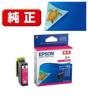 エプソン　純正プリンターインク カメ(標準容量) マゼンタ KAMM