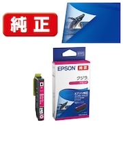 エプソン　純正プリンターインク クジラ マゼンタ KZRM