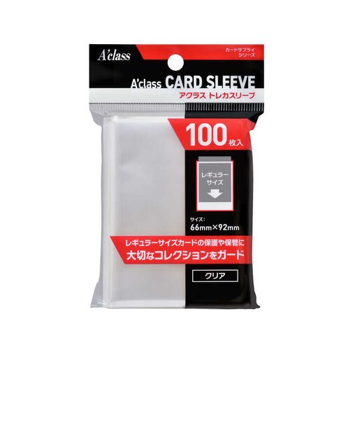 アクラス　トレカスリーブ 100枚入り ｱｸﾗｽﾄﾚｶｽﾘｰﾌﾞ