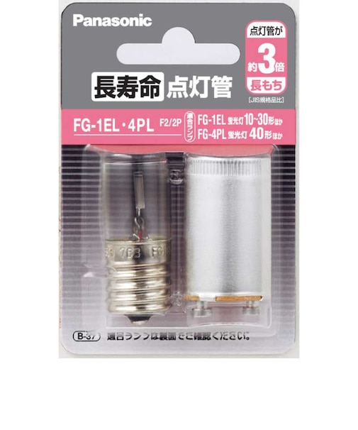 パナソニック　点灯管 FG1EL4PLF22P