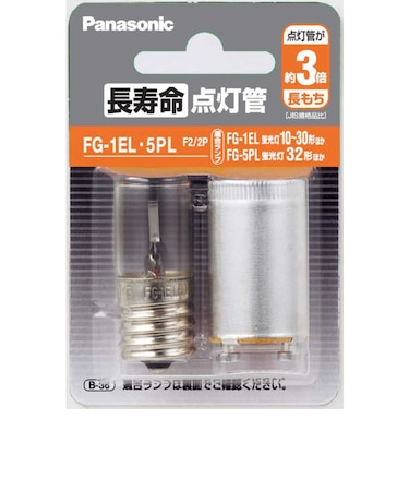 パナソニック　点灯管 FG1EL5PLF22P