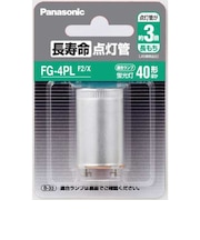 パナソニック　点灯管 FG4PLF2X