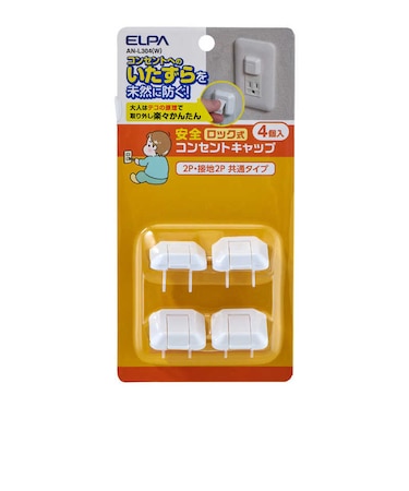 ELPA　ロック式コンセントキャップアース ANL304W