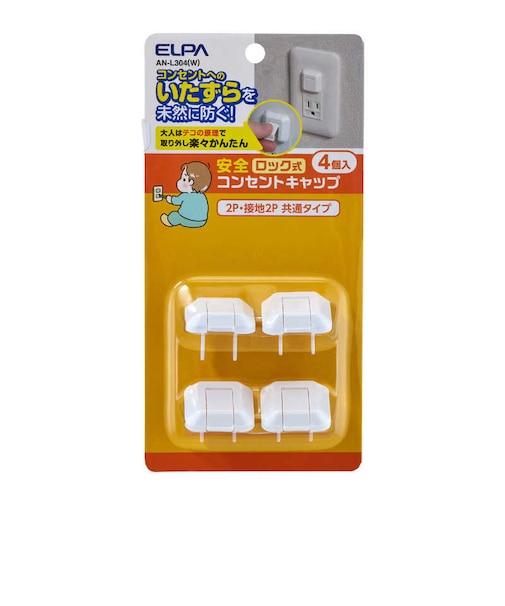 ELPA　ロック式コンセントキャップアース ANL304W