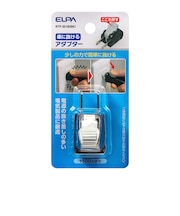 ELPA 楽に抜けるアダプター 黒 RTP301BBK