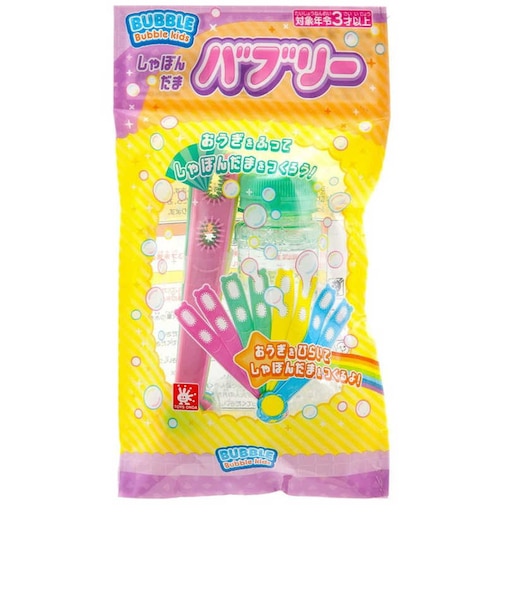 オンダ　バブルキッズ バブリー ﾊﾞﾌﾞﾙｷｯｽﾞﾊﾞﾌﾞﾘｰ