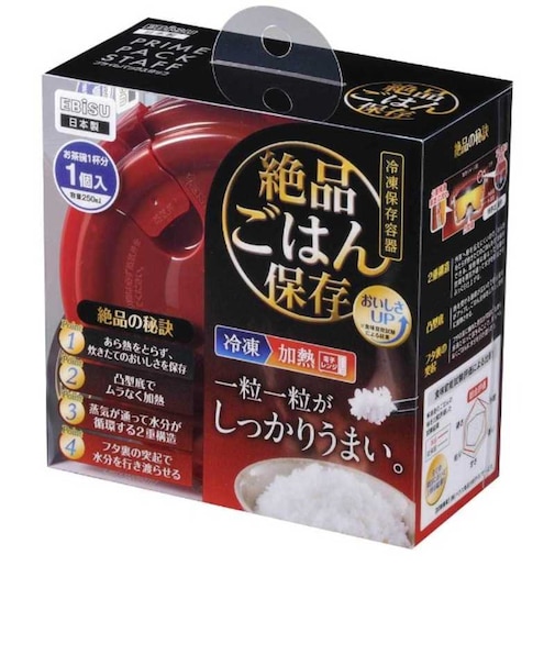 エビス　プライムパックスタッフ 絶品ごはん PPS6200