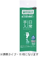 ナカバヤシ Digio 日常手入用 ウェットタイプクリーナー DGCWK1015