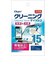 ナカバヤシ　クリーニングティッシュ｢ウェットタイプ｣(携帯用15枚) DGCWK6015